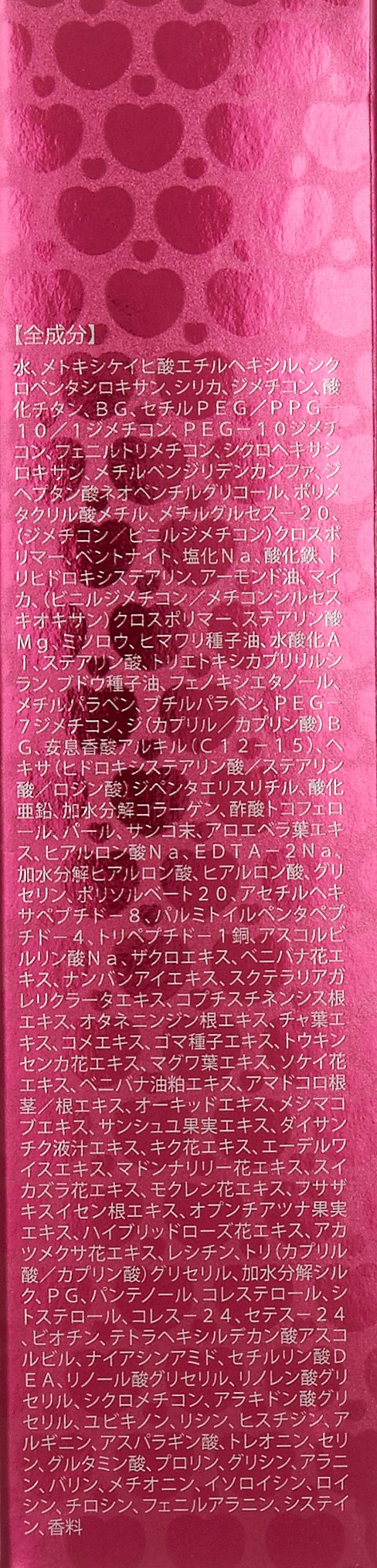 Amazon.co.jp: チャームゾーン ナチュラルスキンエード ミネラルBB